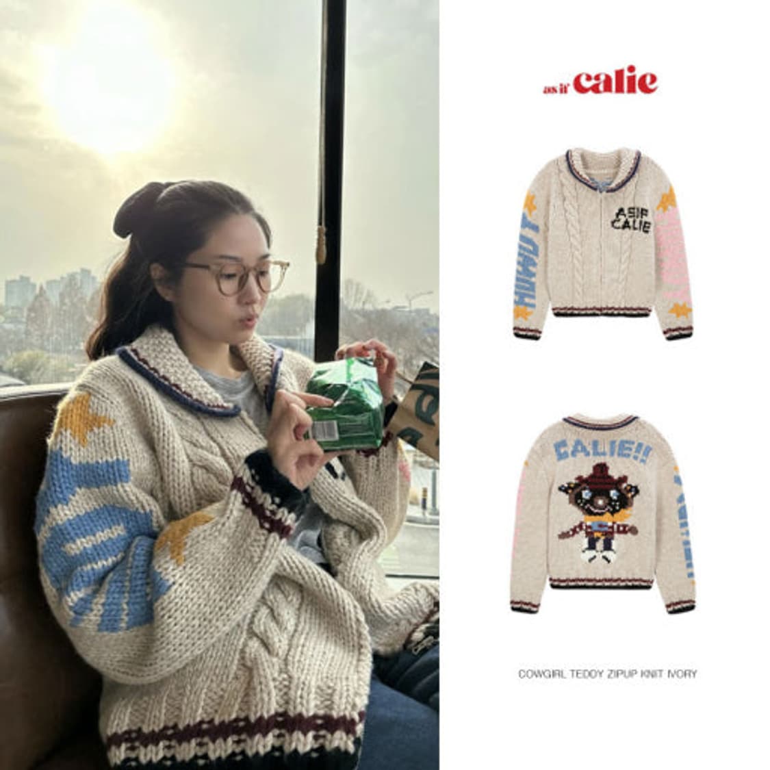 에즈이프캘리 카우걸 테디 니트집업 코위찬 원가30 상품이미지2