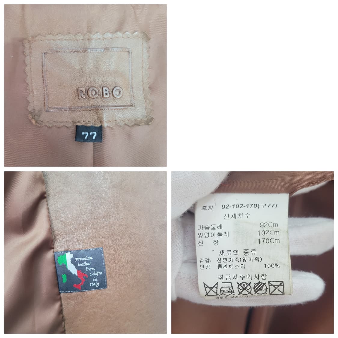 로보 양가죽 카멜 베이지 트렌치 롱 코트 77사이즈 상품이미지10