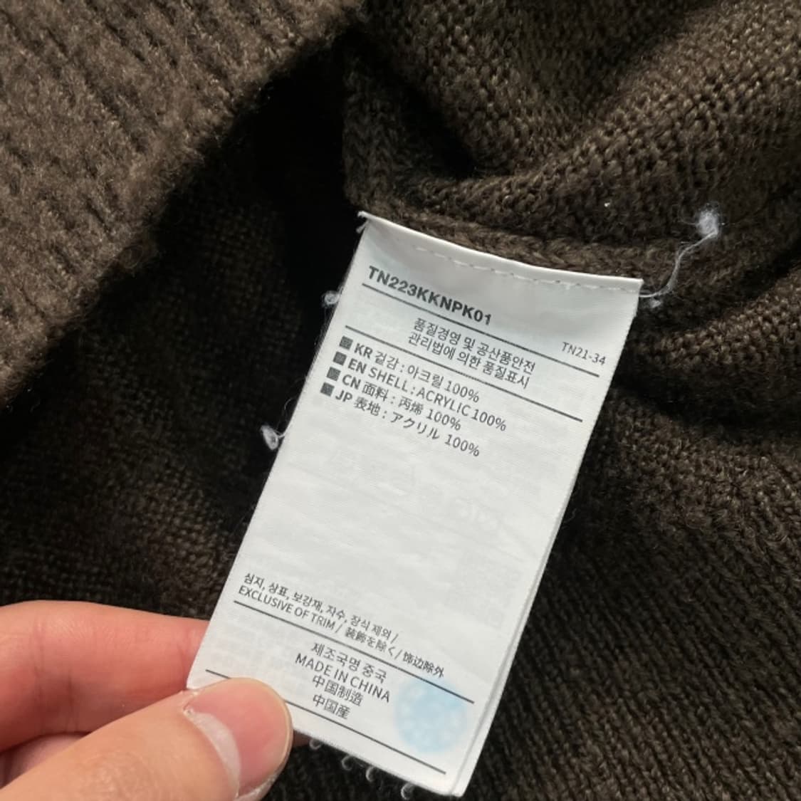 100 디스이즈네버댓 니트 (보풀X) 상품이미지4