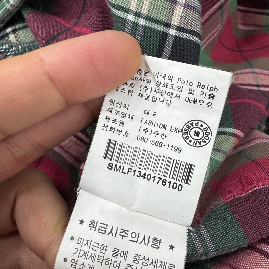 100(105) 폴로 랄프로렌 빈티지 스윙톱 자켓  상품이미지8