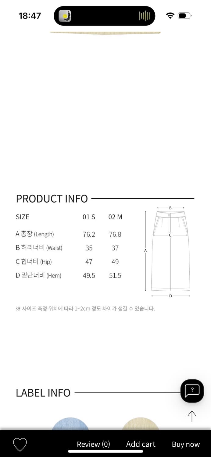 Raive 레이브 링클 실키 스커트 새틴 롱 스커트 버터 상품이미지5