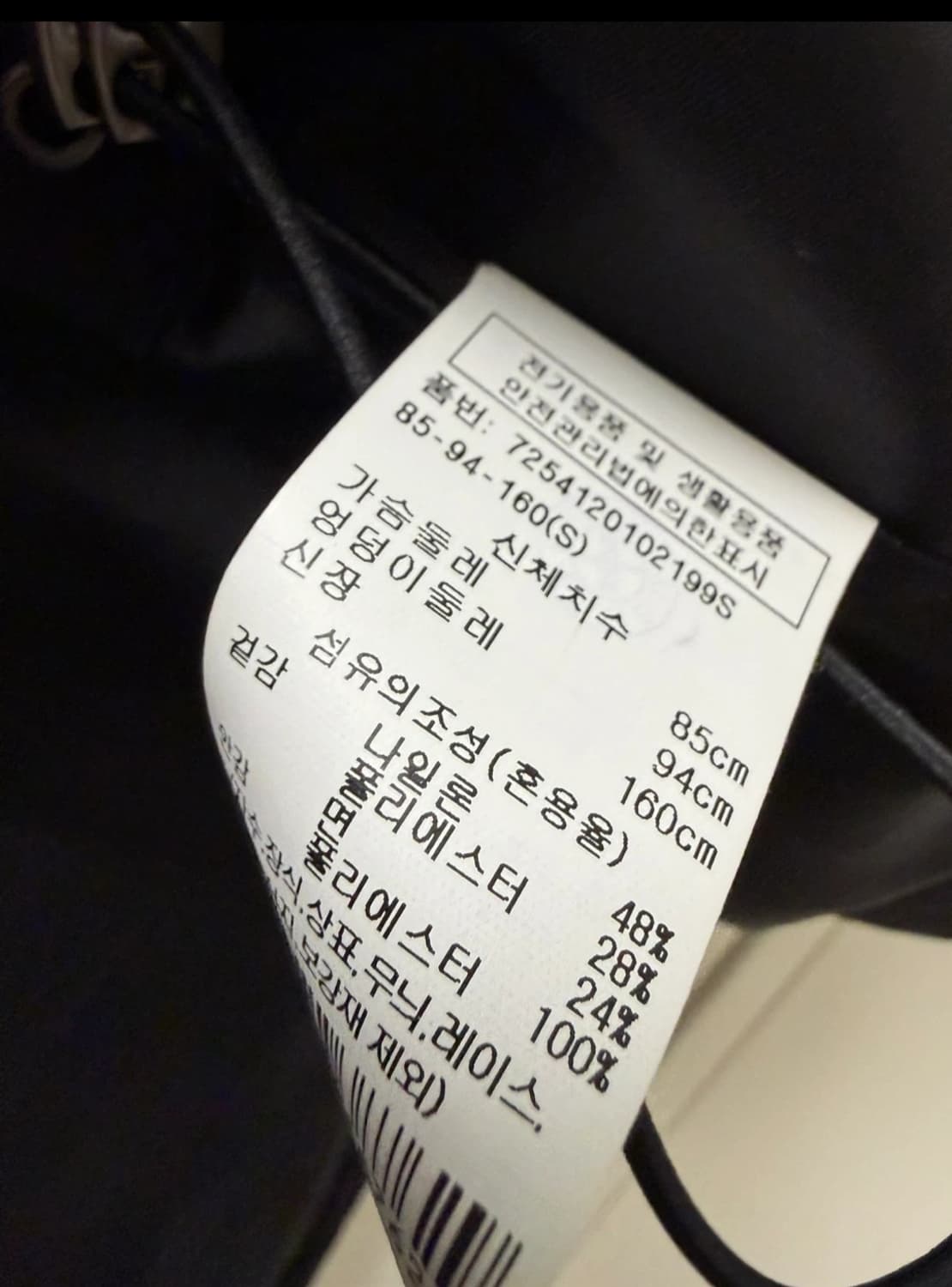 지컷 글리터 로고 셔링넥 봄 간절기 점퍼 상품이미지6