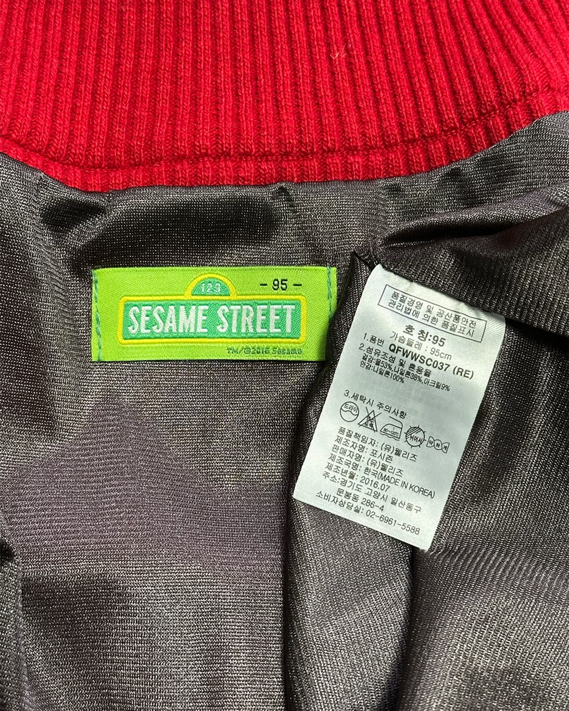 세서미스트릿 엘모 니트 집업 상품이미지4