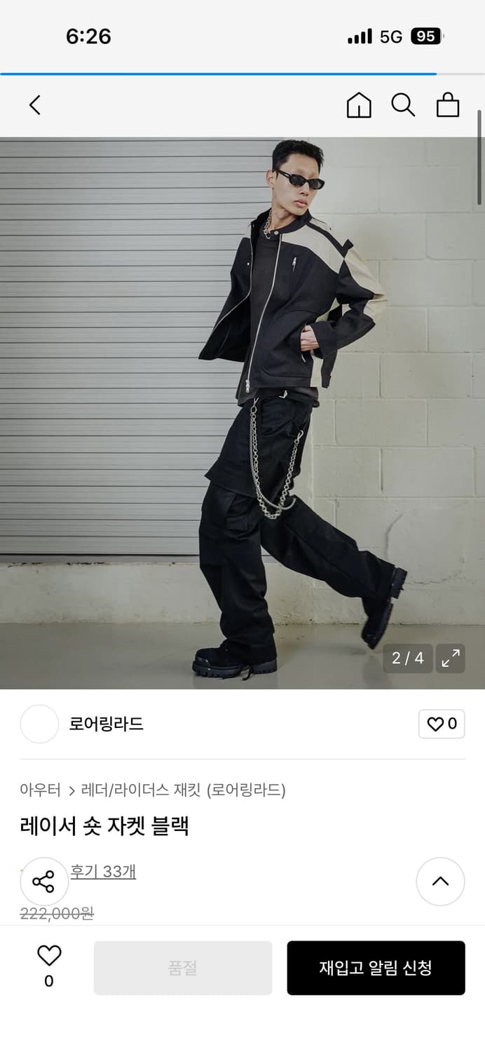 로어링라드 레이서 숏 자켓 블랙 L 상품이미지1