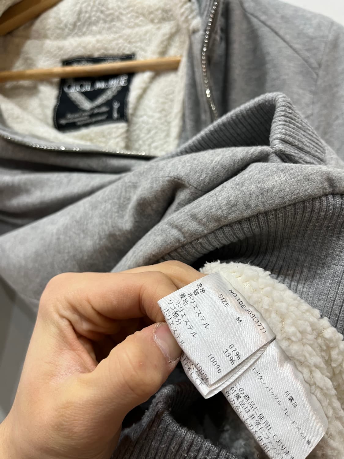 세실맥비 이너플리스 후드집업  상품이미지6