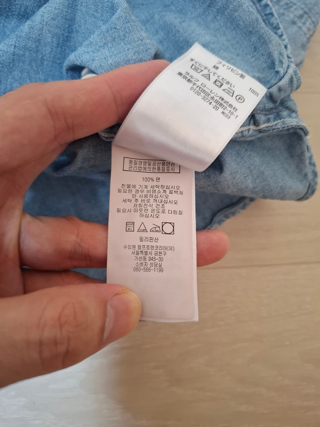 L RRL 인디고 샴브레이 워크 셔츠 데님 상품이미지9