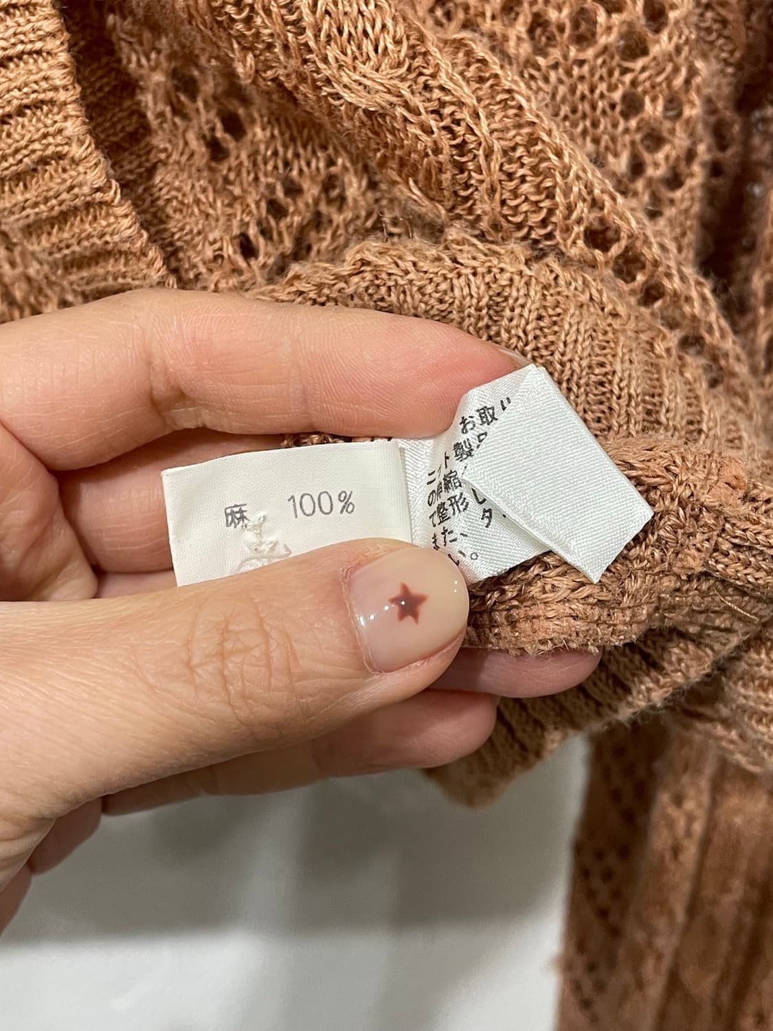 orange cinnamon cardigan 상품이미지8