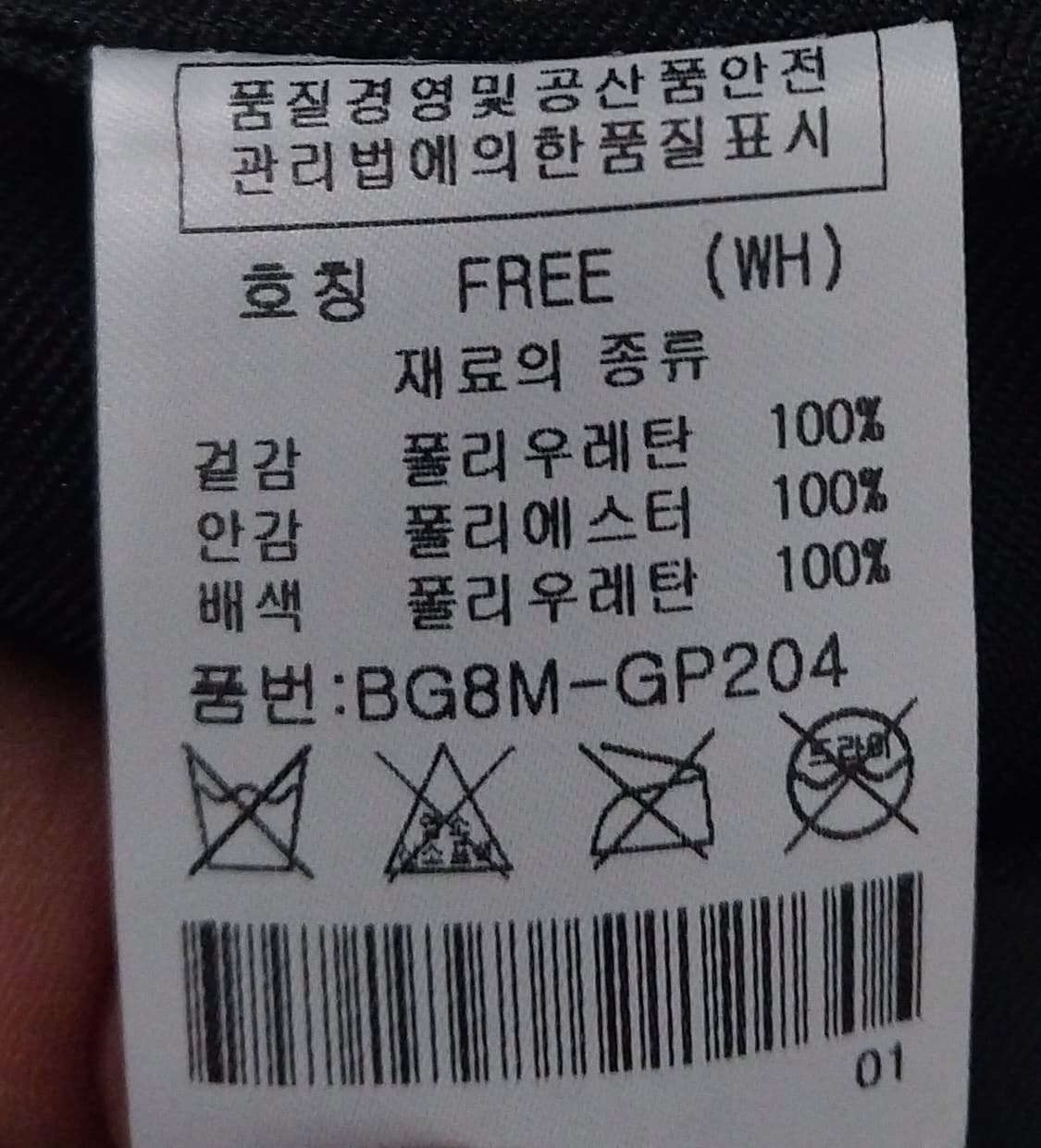 까스텔바작 골프 클러치백  상품이미지5