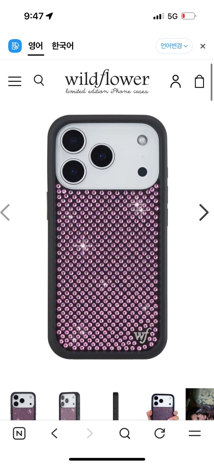 와일드플라워 폰케이스 아이폰 16 상품이미지1