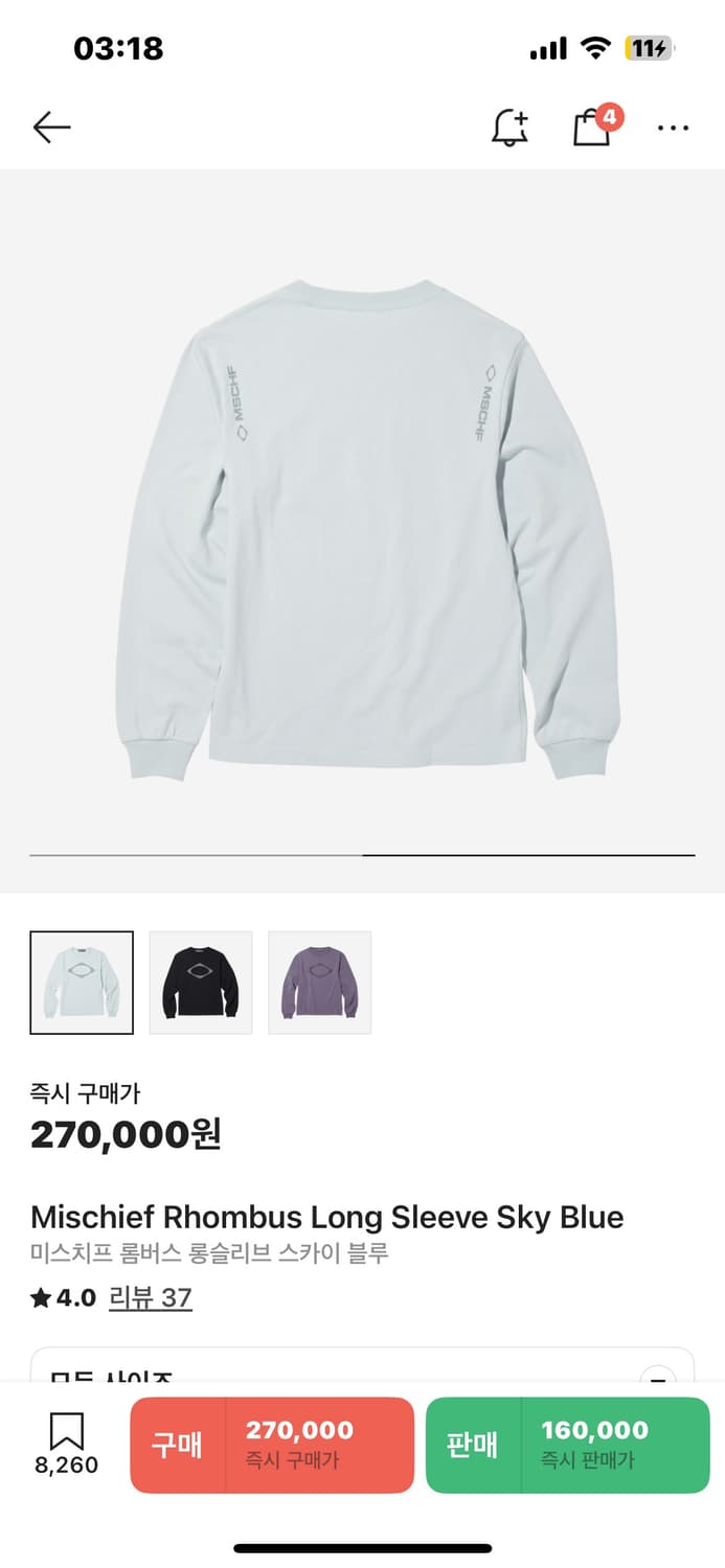 [M] 미스치프 롬버스 롱슬리브 스카이 블루 상품이미지3
