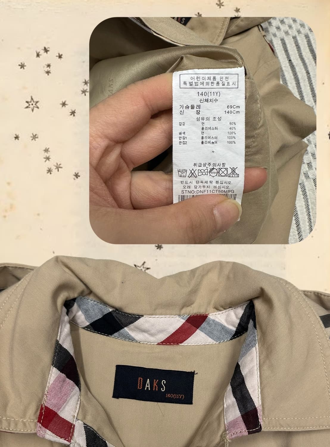 Darks 닥스 키즈 여아 트렌치 자켓 상품이미지3