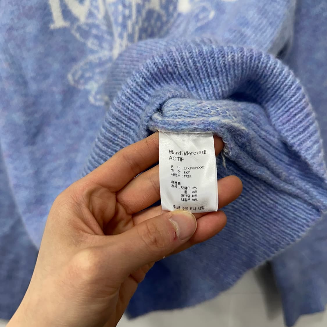 마르디 메크르디 울 모헤어 니트 상품이미지4
