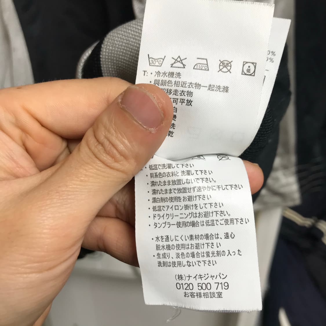 나이키 검회 올드스쿨 트랙탑져지 상품이미지7