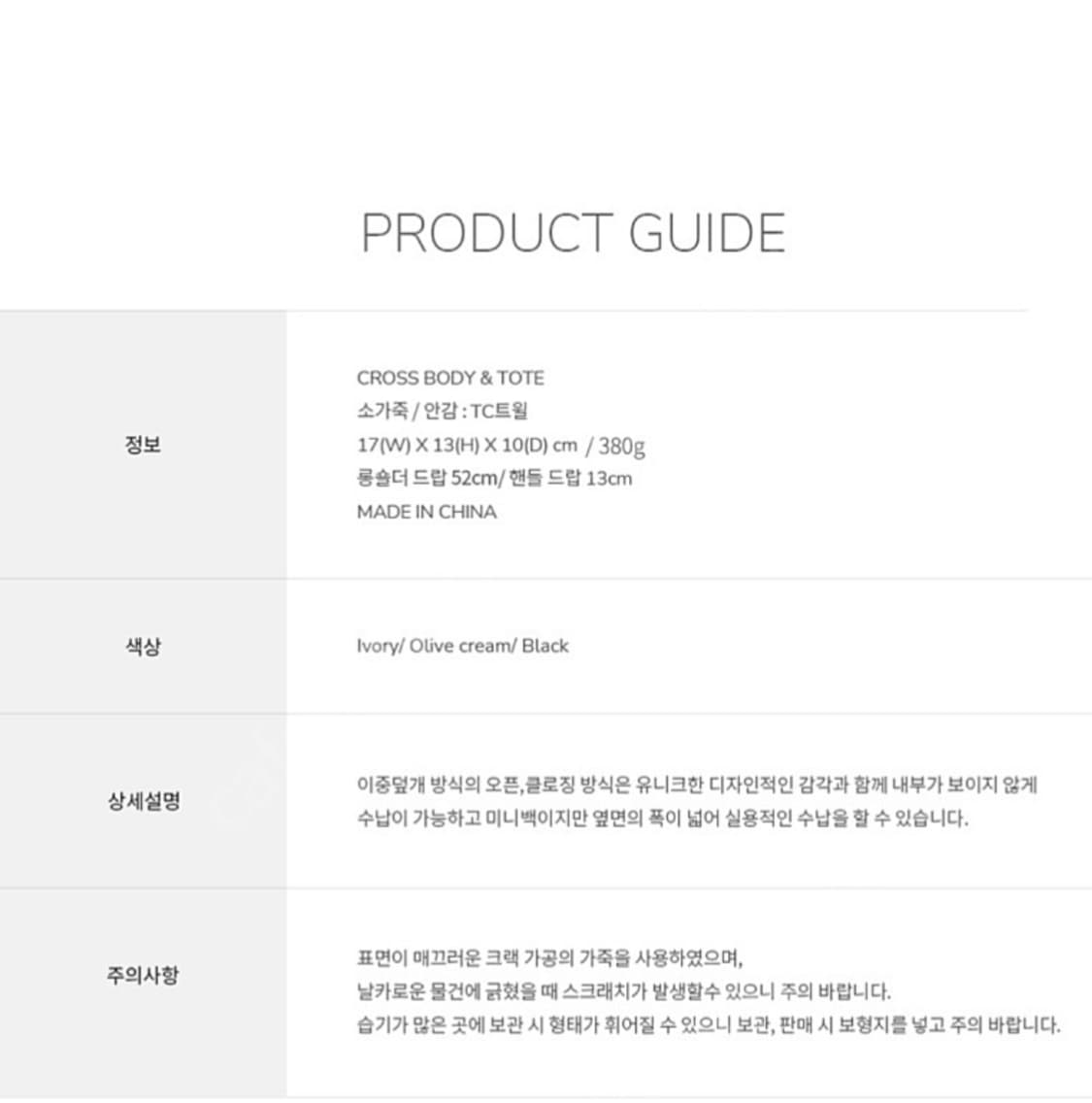 오스트카카 미니백 상품이미지3