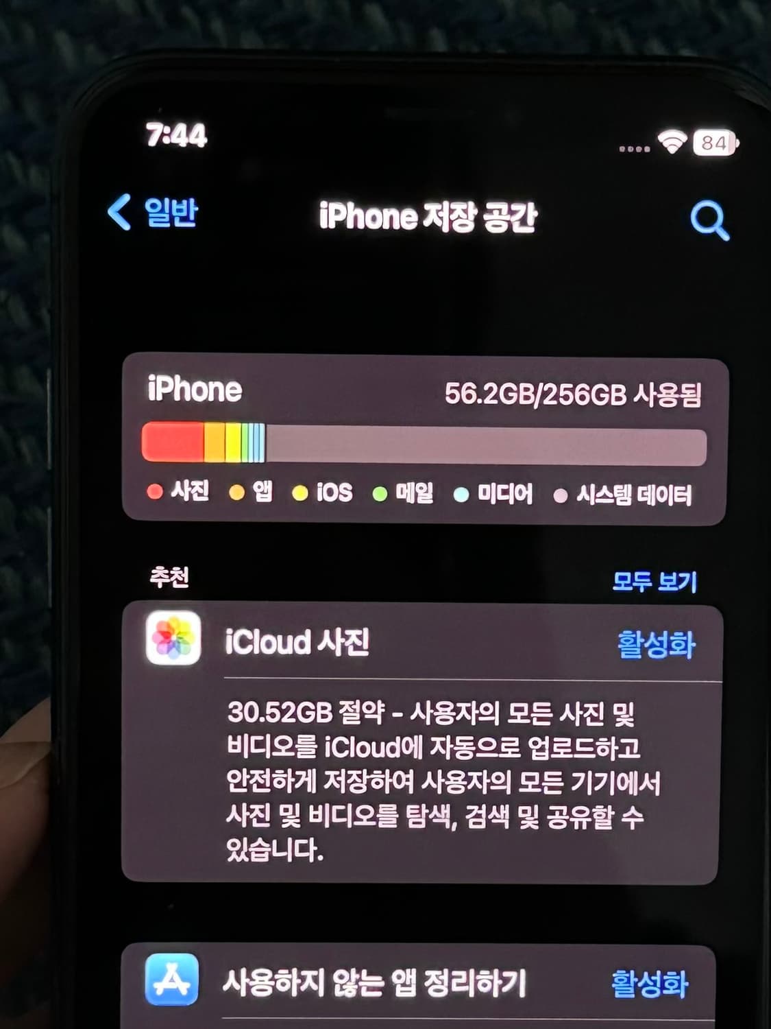 아이폰x 256GB스페이스 그레이 상품이미지6