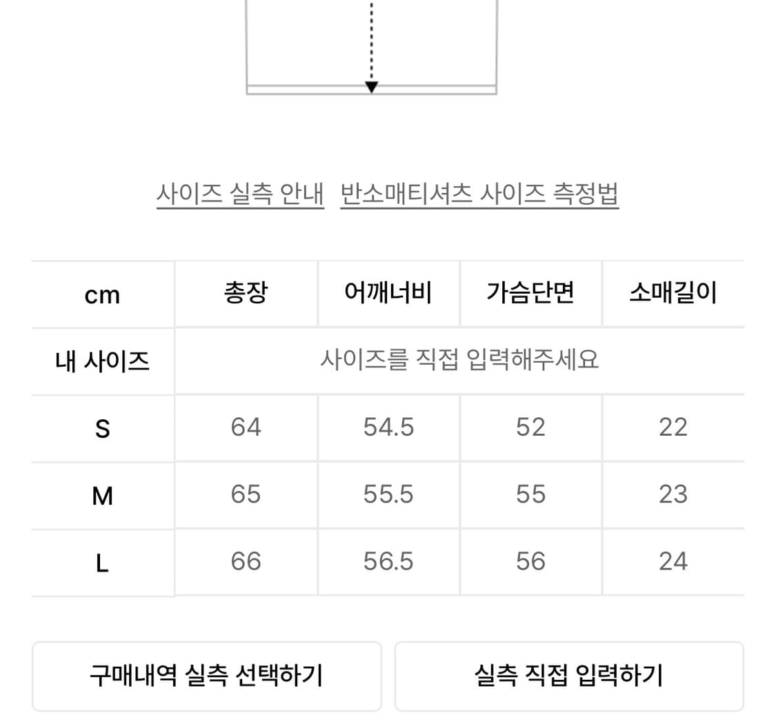 서피스에디션 데미지 링거티 반팔 상품이미지4