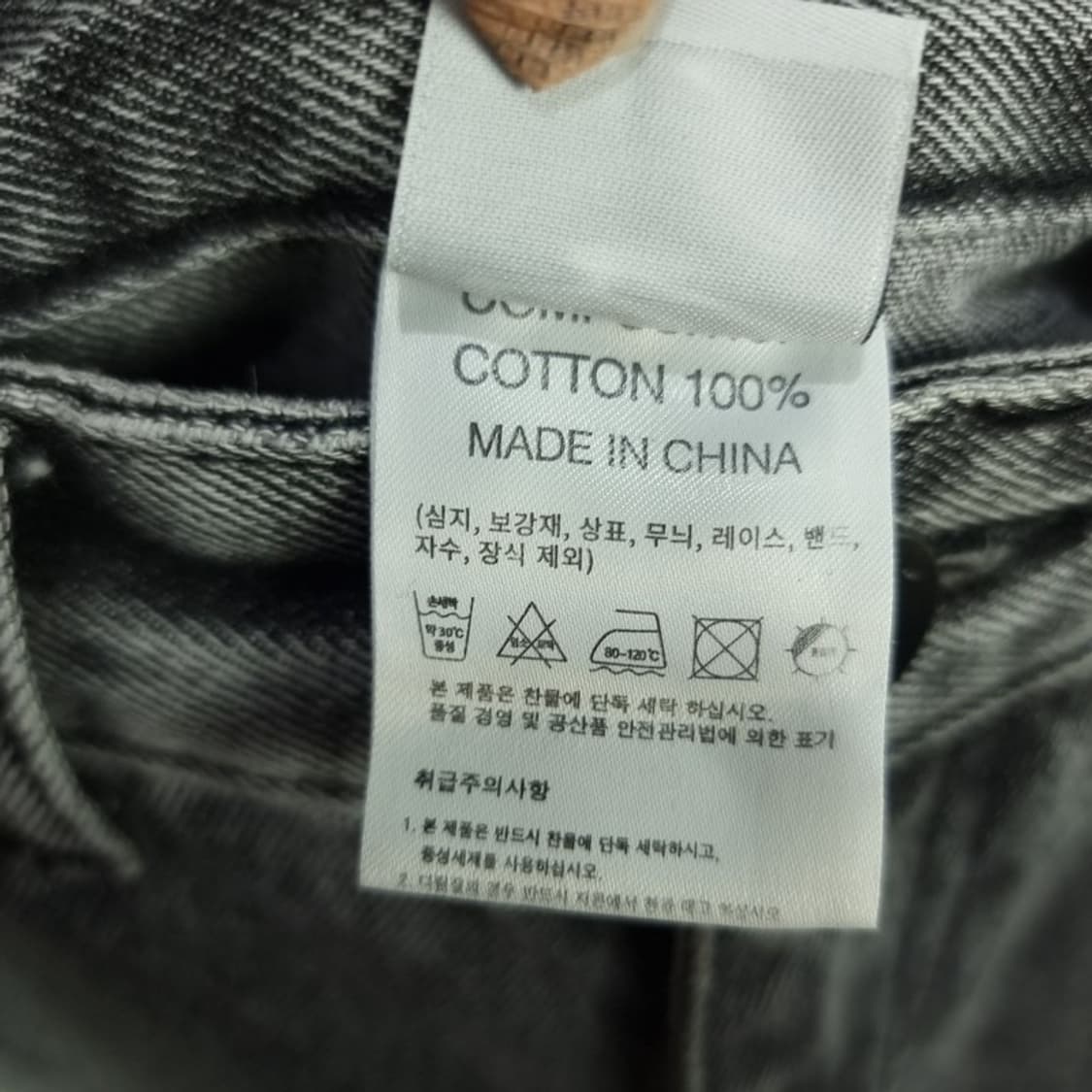 [트래블] 오픈 지퍼 워싱 데님 팬츠 그레이 M18653 상품이미지9