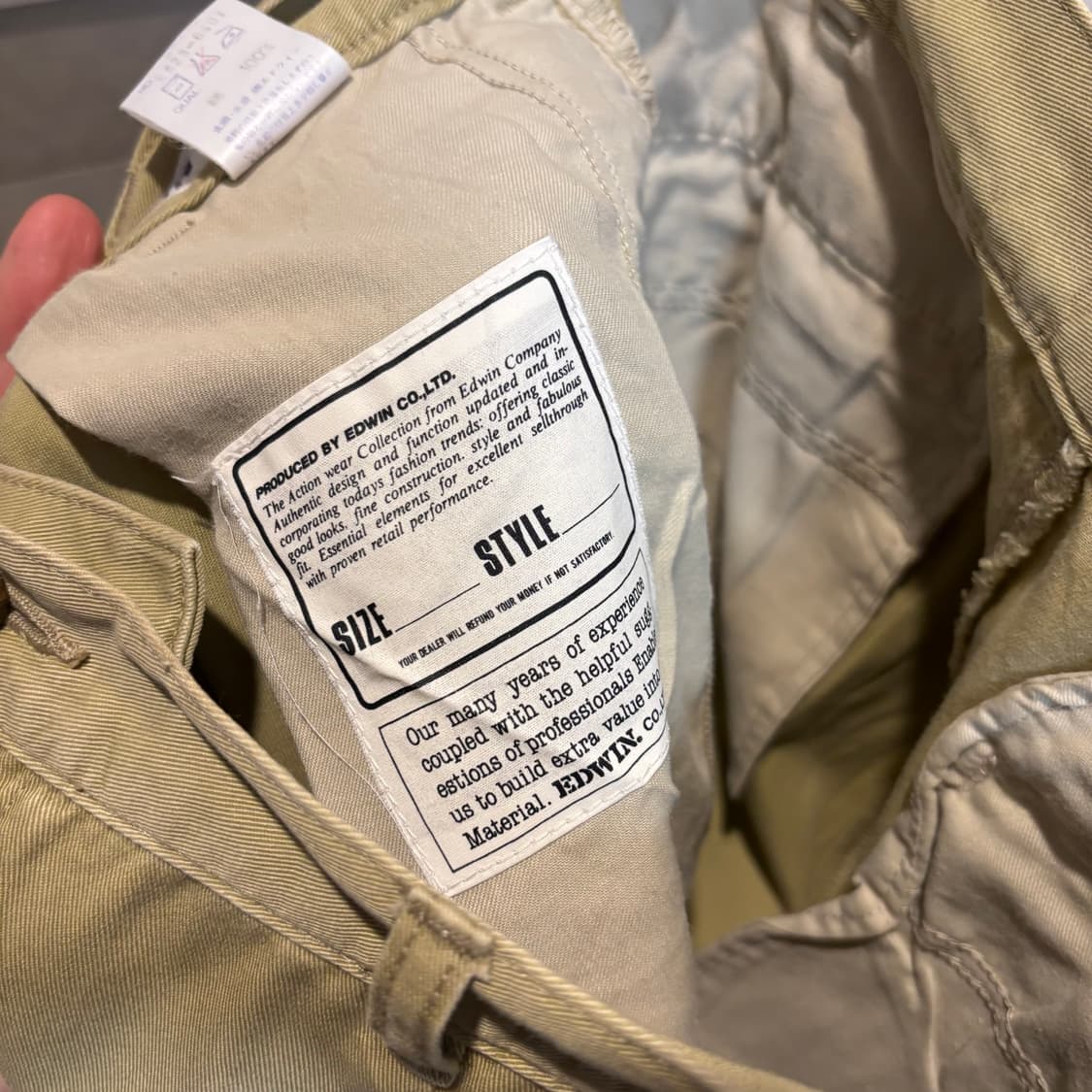 에드윈 일본제 베이지 면 와이드 팬츠 남녀공용  상품이미지8