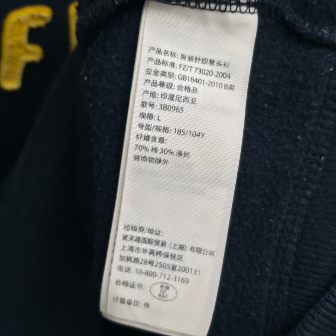 [L] 홀리스터 네이비 후드티 상품이미지6