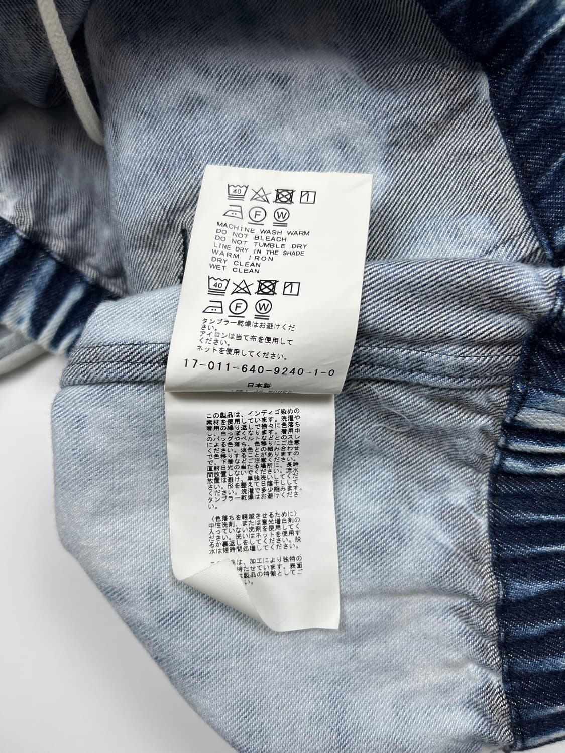 저널스탠다드 TRISECT2 데님 풀오버 상품이미지7