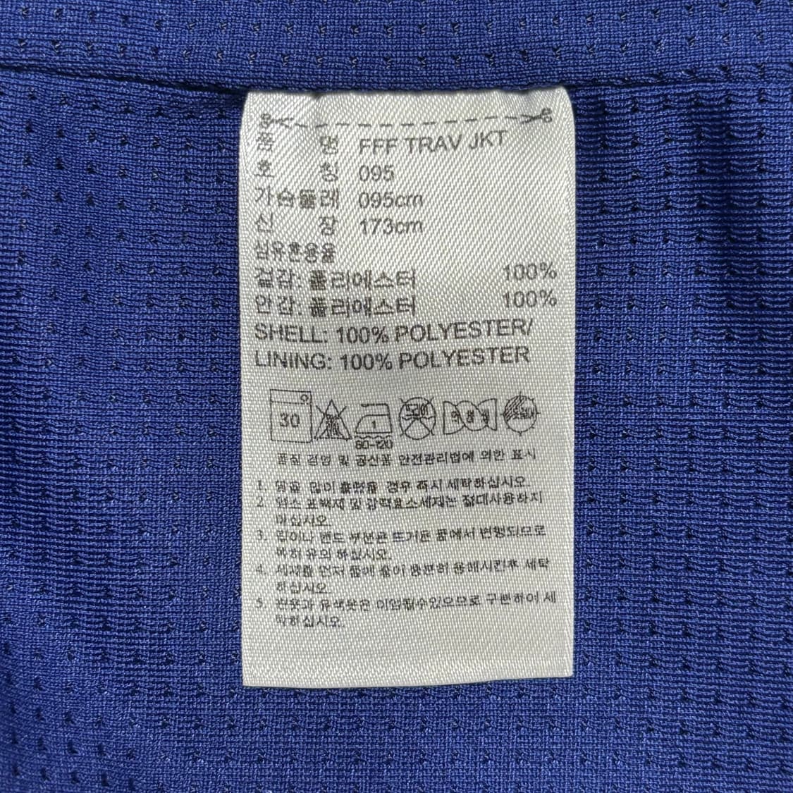 95 아디다스 프랑스 국대 바람막이 상품이미지5