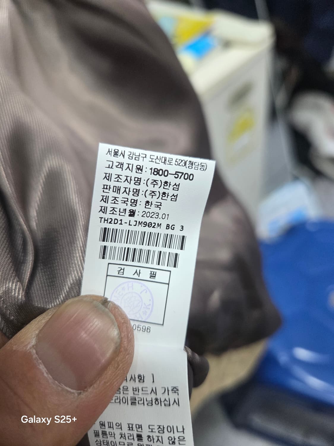 타임   양가죽   스웨아드   자켓 상품이미지6