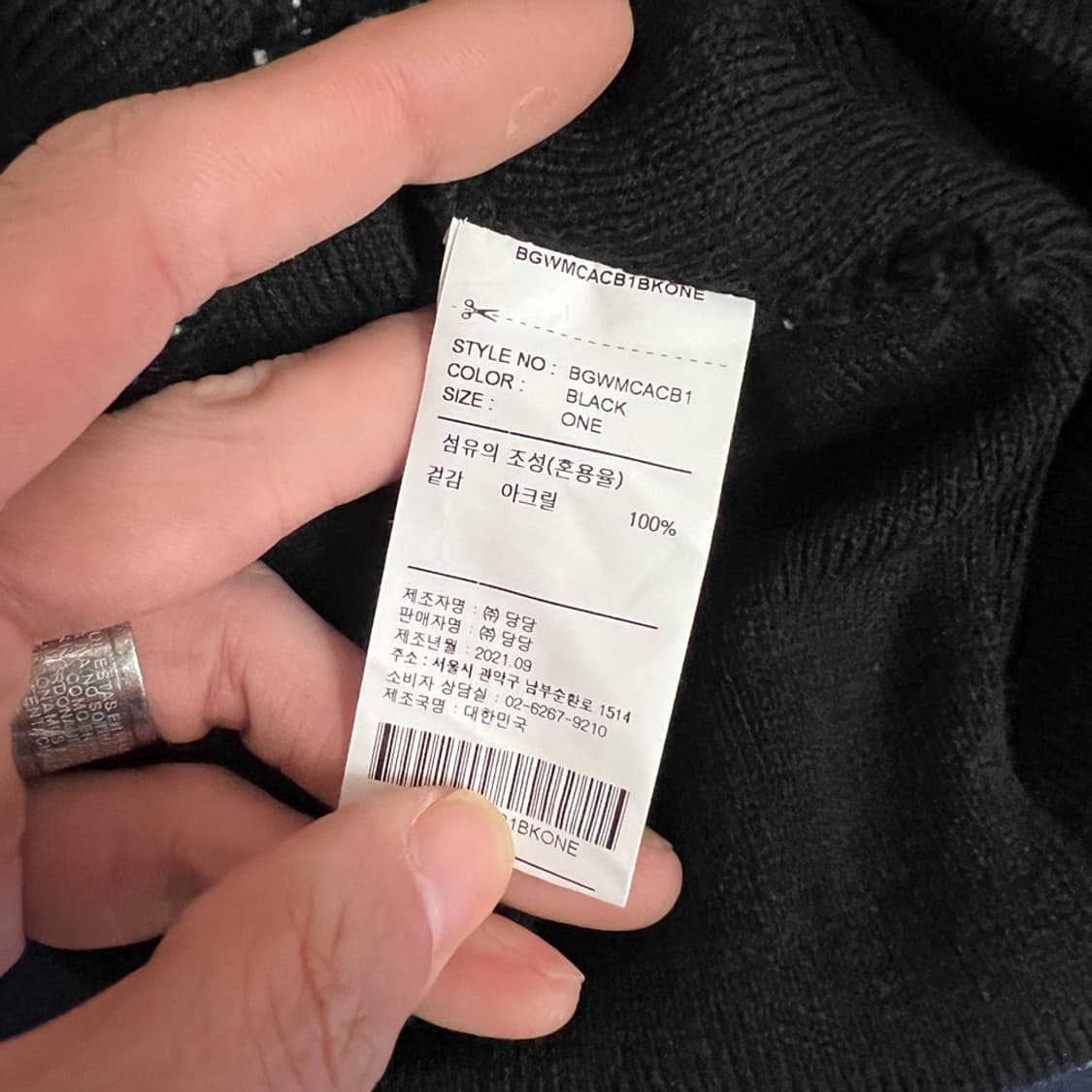 브라운브레스 BXS 브릿지 비니 상품이미지3