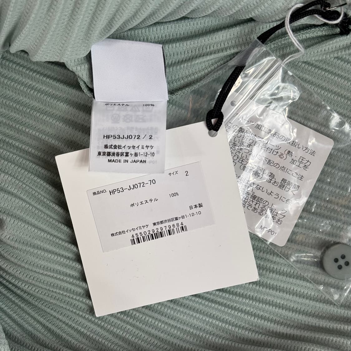 [리오브] 이세이미야케 옴므플리세 플리츠 반팔 셔츠 상품이미지5