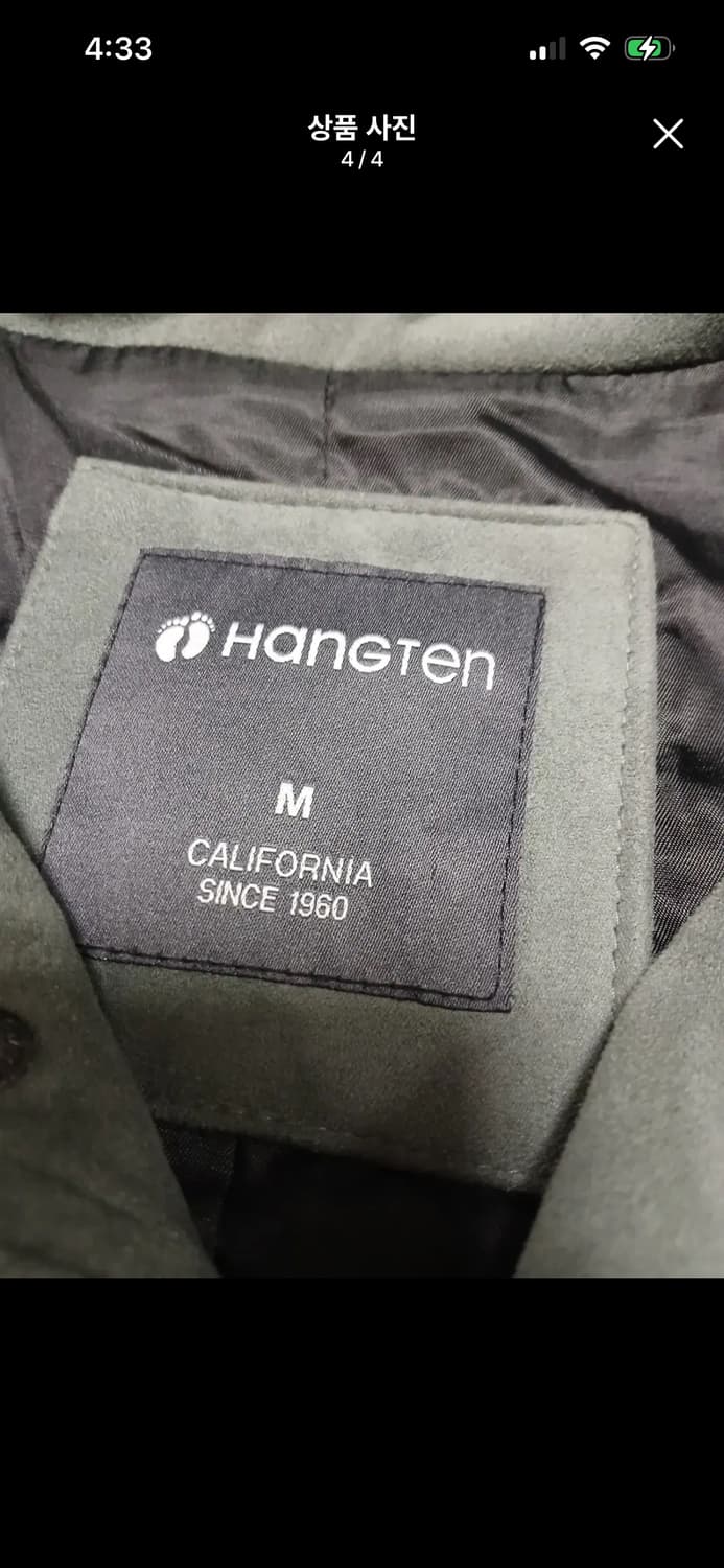 행텐 스웨이드 자켓 상품이미지4