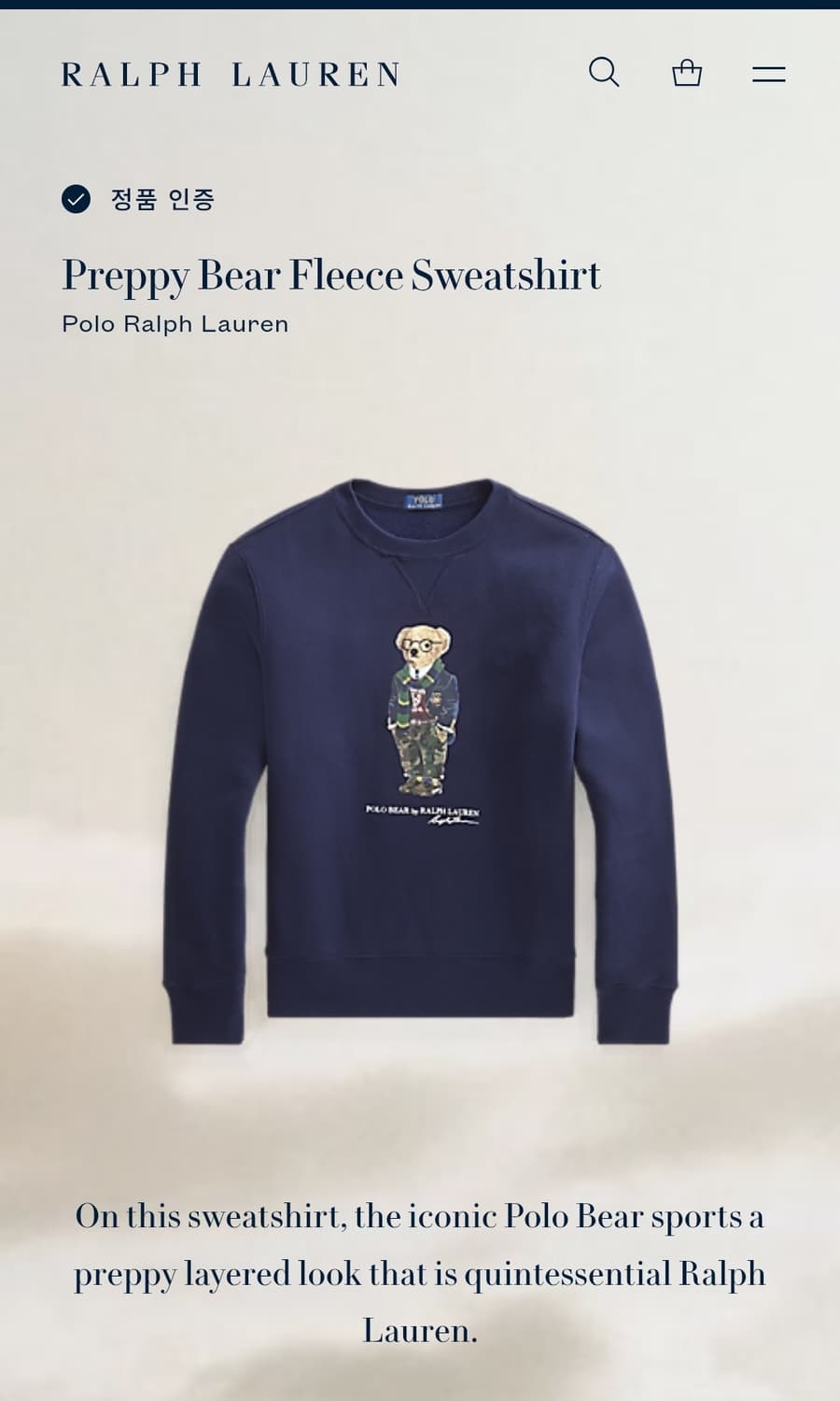 폴로 베어 네이비 스웨터 셔츠 상품이미지1
