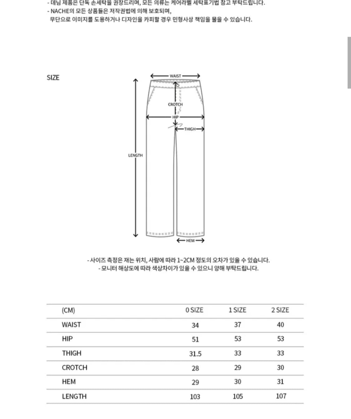 나체 워시 데님 팬츠 상품이미지6