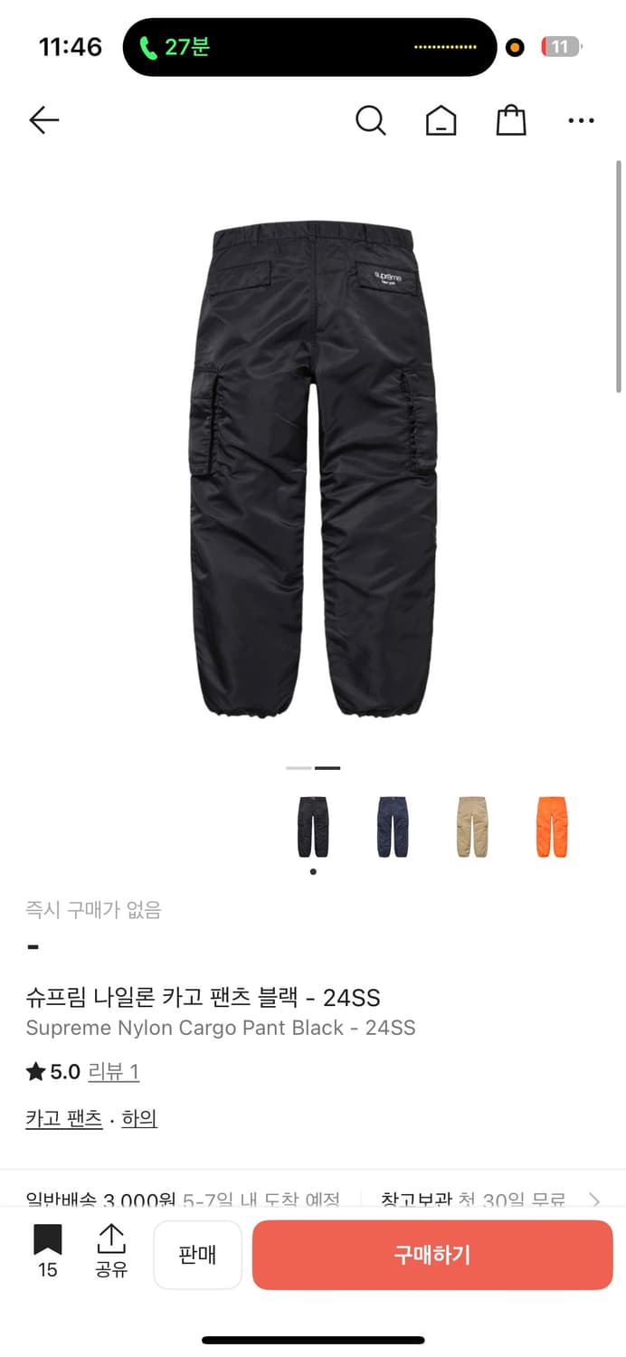  [30] 24ss 슈프림 나일론 카고팬츠 상품이미지2