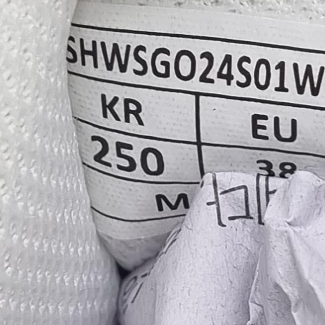 울시 발란스프로  골프화250 상품이미지6