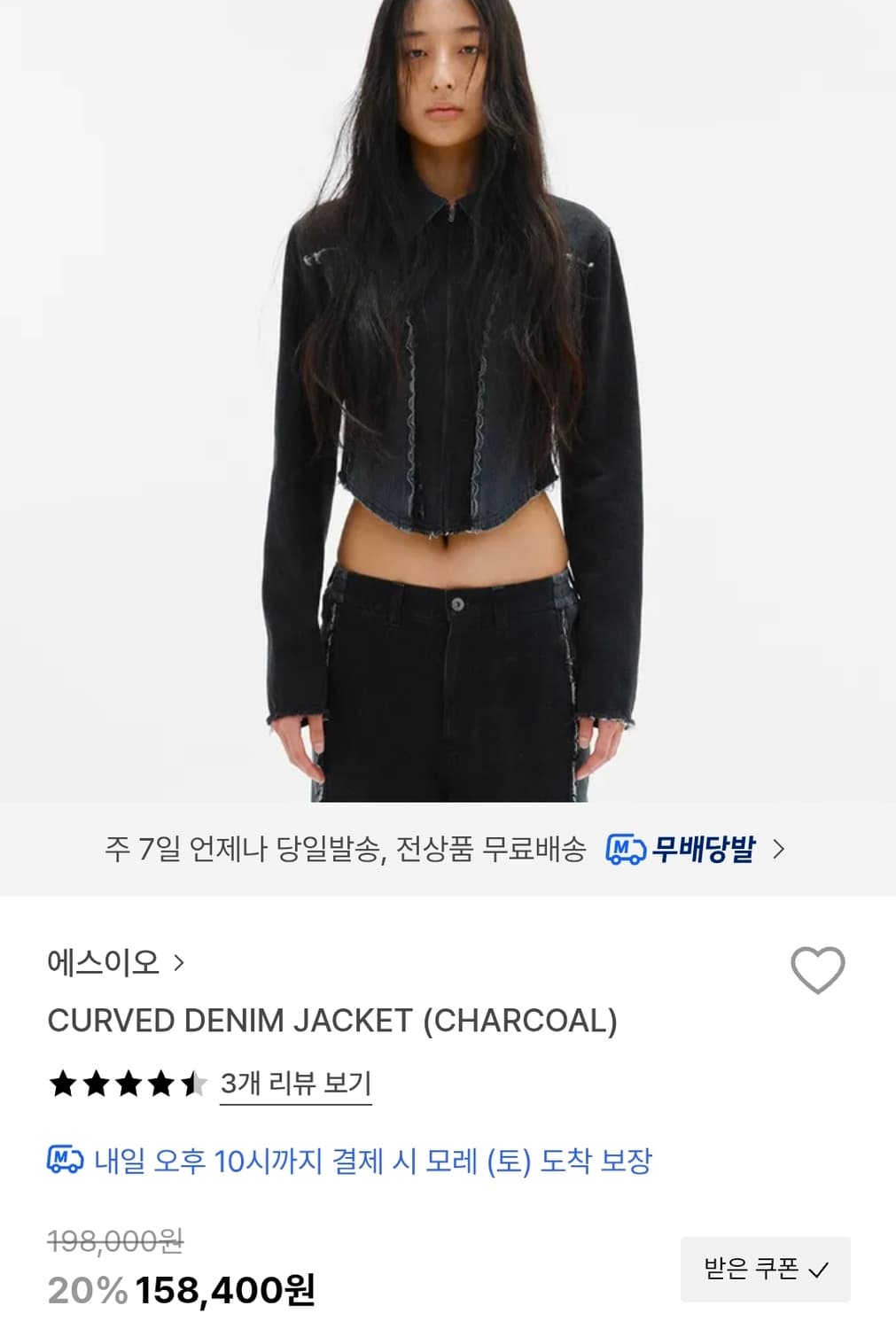 seo 에스이오 데님자켓 상품이미지4
