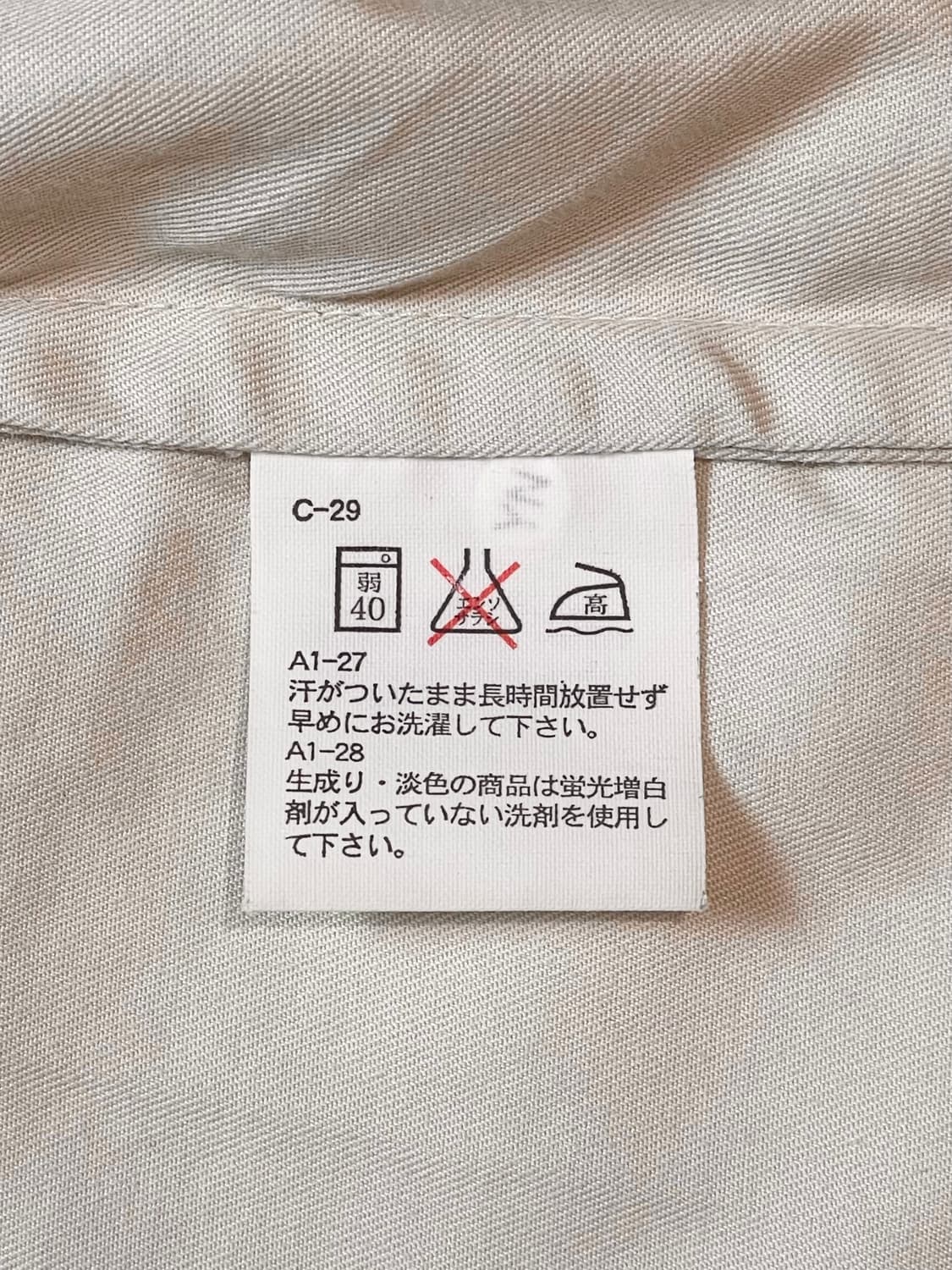 폴로 골프 랄프로렌 베이지 자켓 상품이미지8