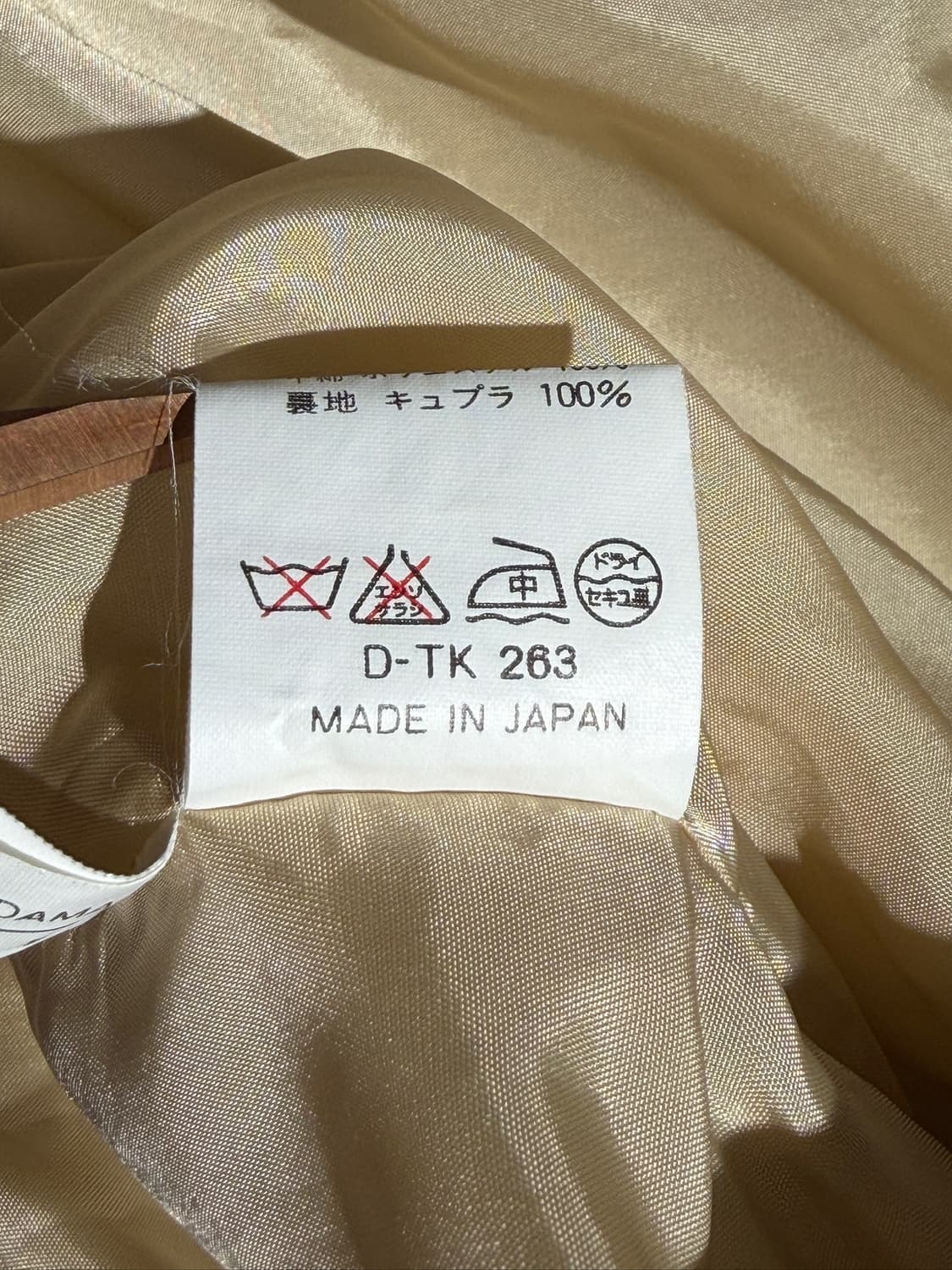 LEILIAN 자켓 (Made In Japan) 상품이미지7