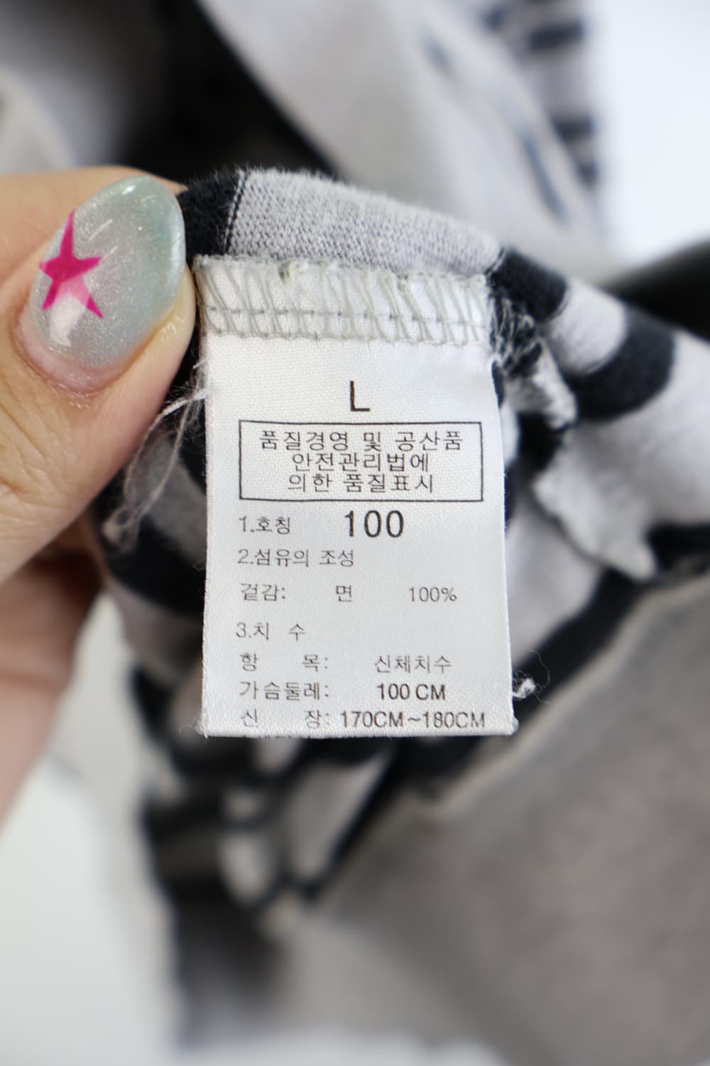 The North Face Striped Zip Up Hoodies 상품이미지9