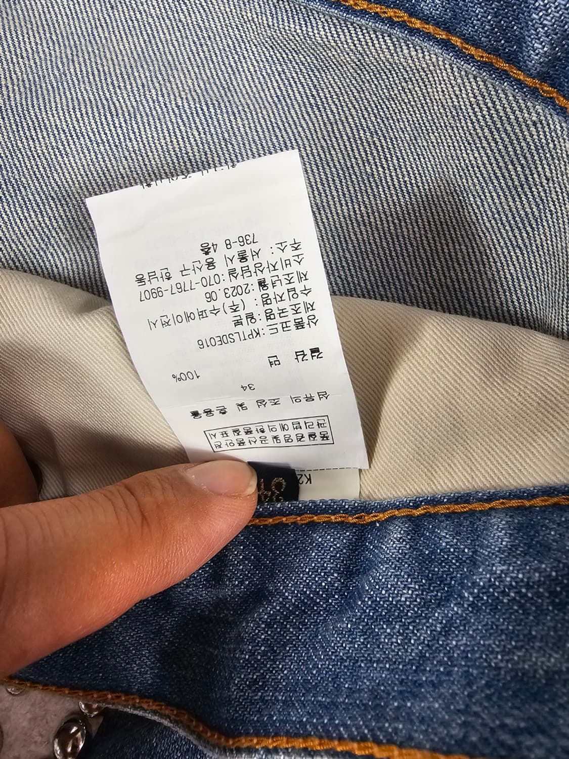 캐피탈잼스톤반바지 상품이미지3