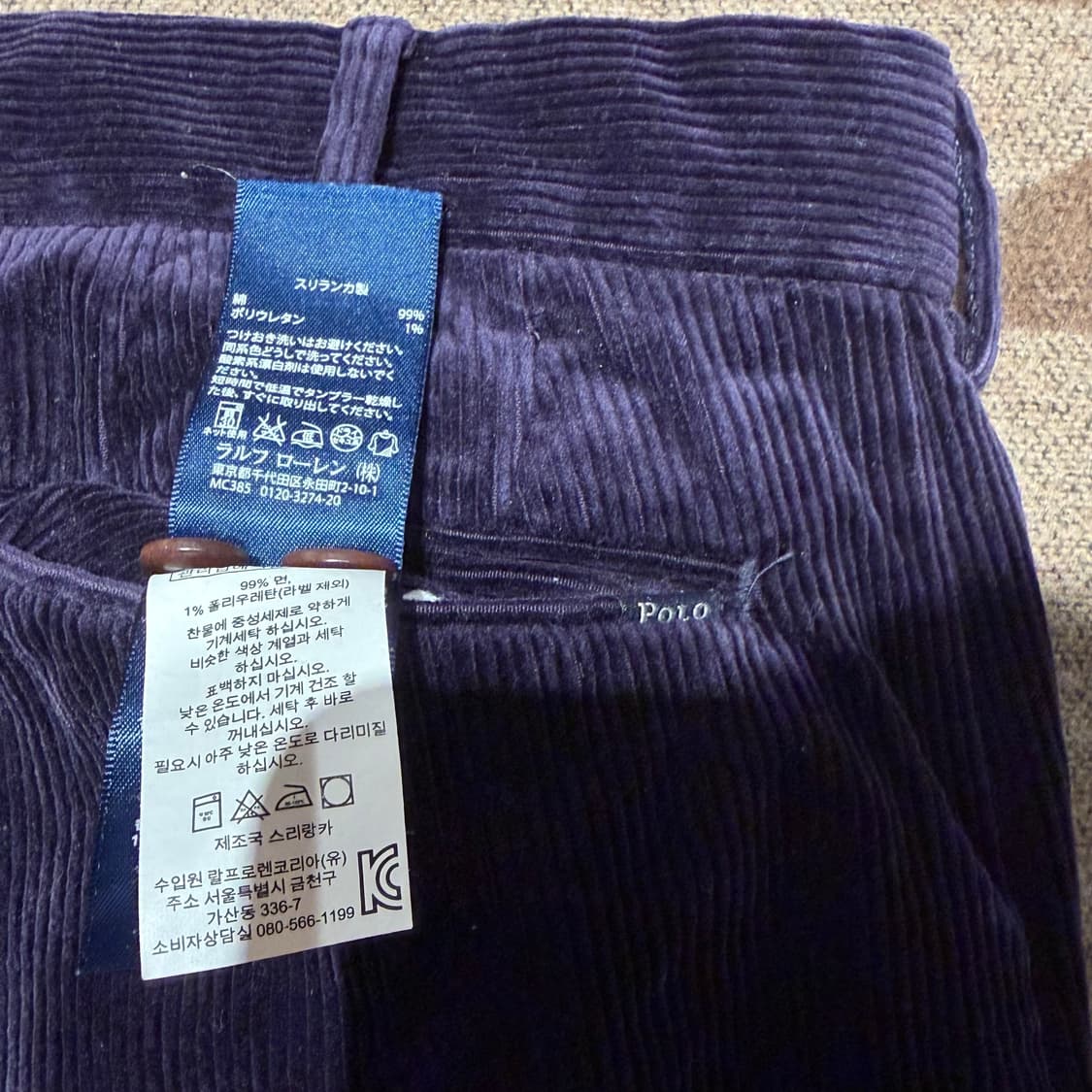 폴로랄프로렌 클래식핏 퍼플 코듀로이 팬츠 32 상품이미지5