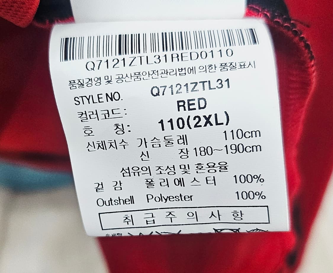 (110)2XL☆초대장급☆ 르꼬끄 FC서울[빨검]트레이닝 PK폴로 긴팔티 상품이미지3