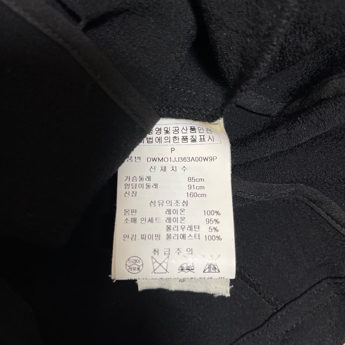 [S] Pure DKNY 아방가르드 자켓 상품이미지8