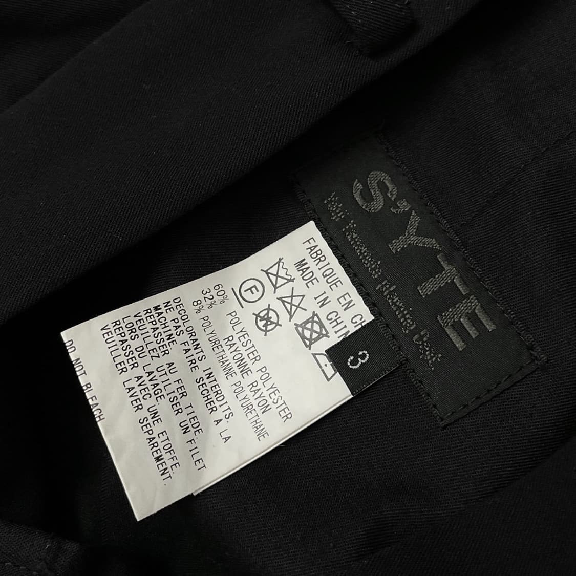 요지 야마모토 (S’YTE Yohji Yamamoto) 상품이미지7