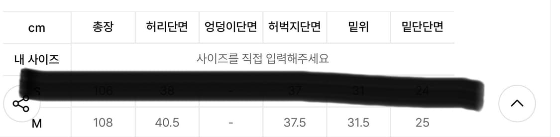 애프터프레이 와이드 워시드 슬래쉬 데님 진스 차콜 상품이미지5