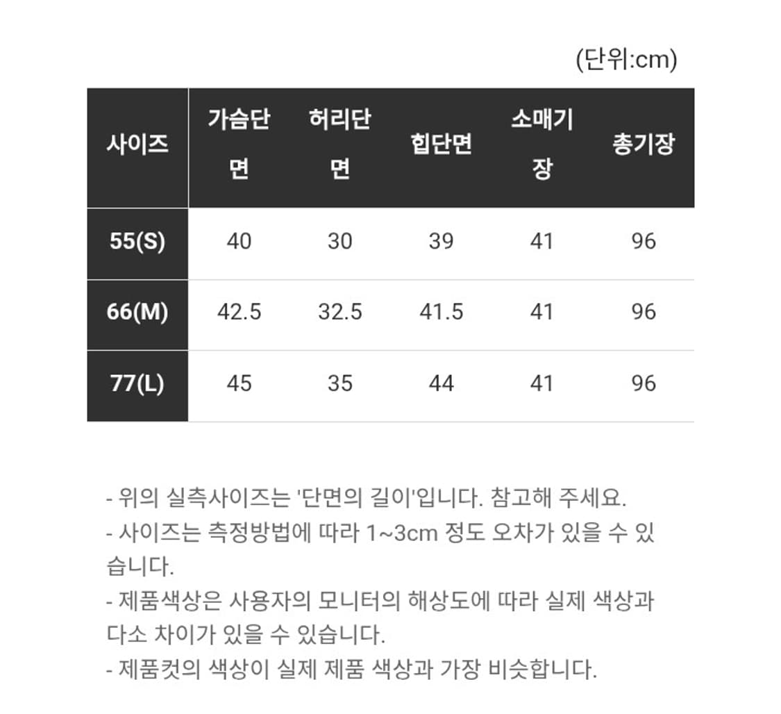 나롱쥐 배색 프릴 슬릿 스커트 섹시 홀복 원피스 러플 드레스 하객 데이트 상품이미지8