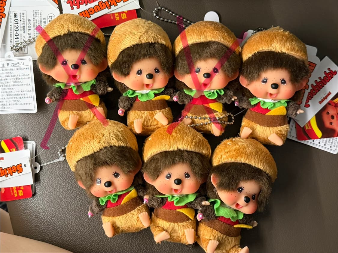 몬치치 햄버거 빅헤드 키체인 상품이미지1