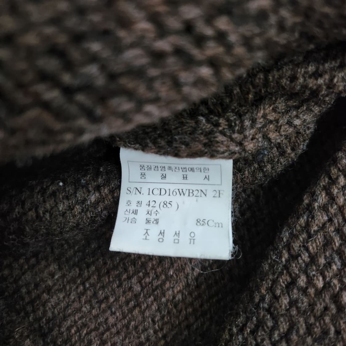 BENETTON 니트 가디건 자켓 42 상품이미지6