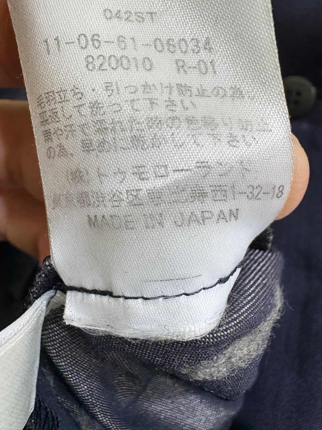 TOMORROW LAND (Made in Japan) 커버올 팬츠 상품이미지8