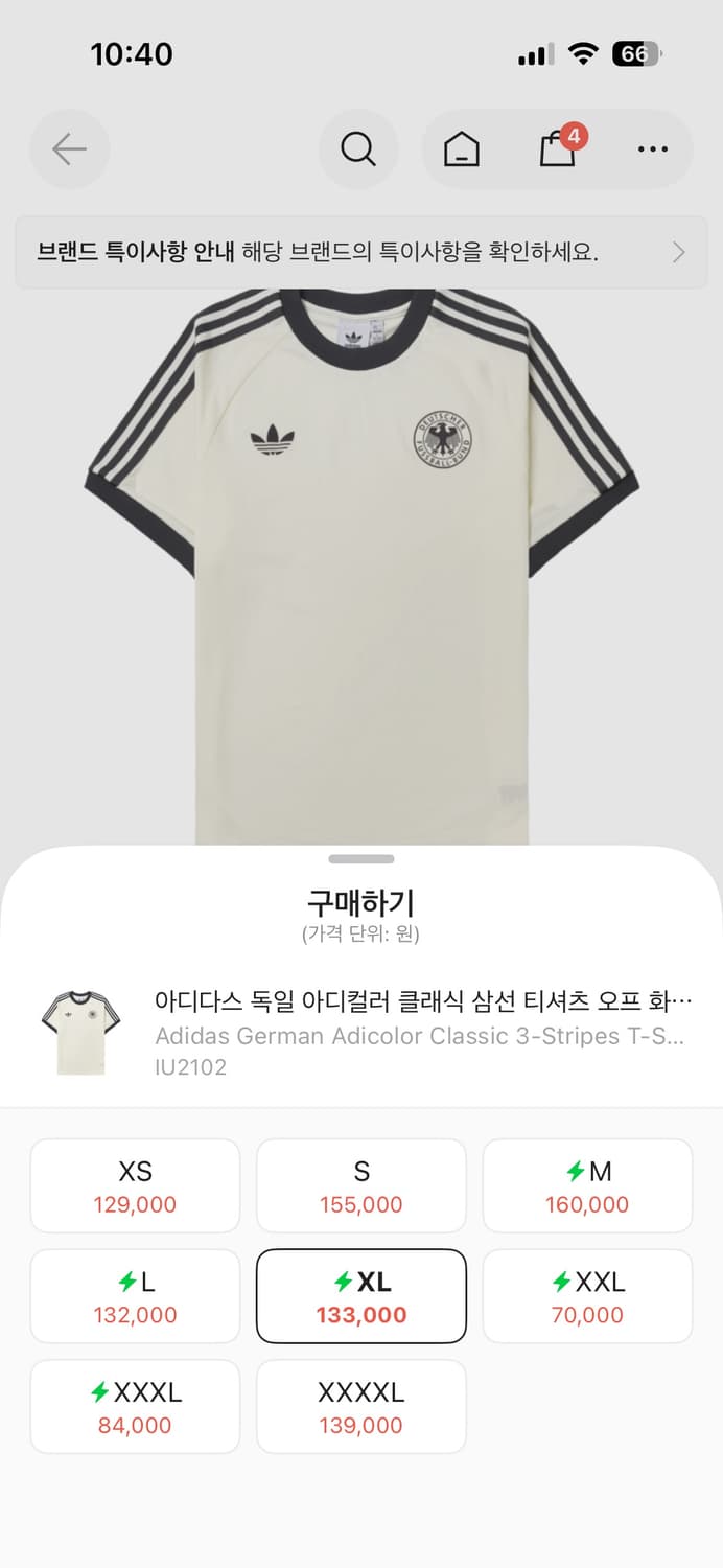 아디다스 독일 아디컬러 반팔XL 상품이미지1