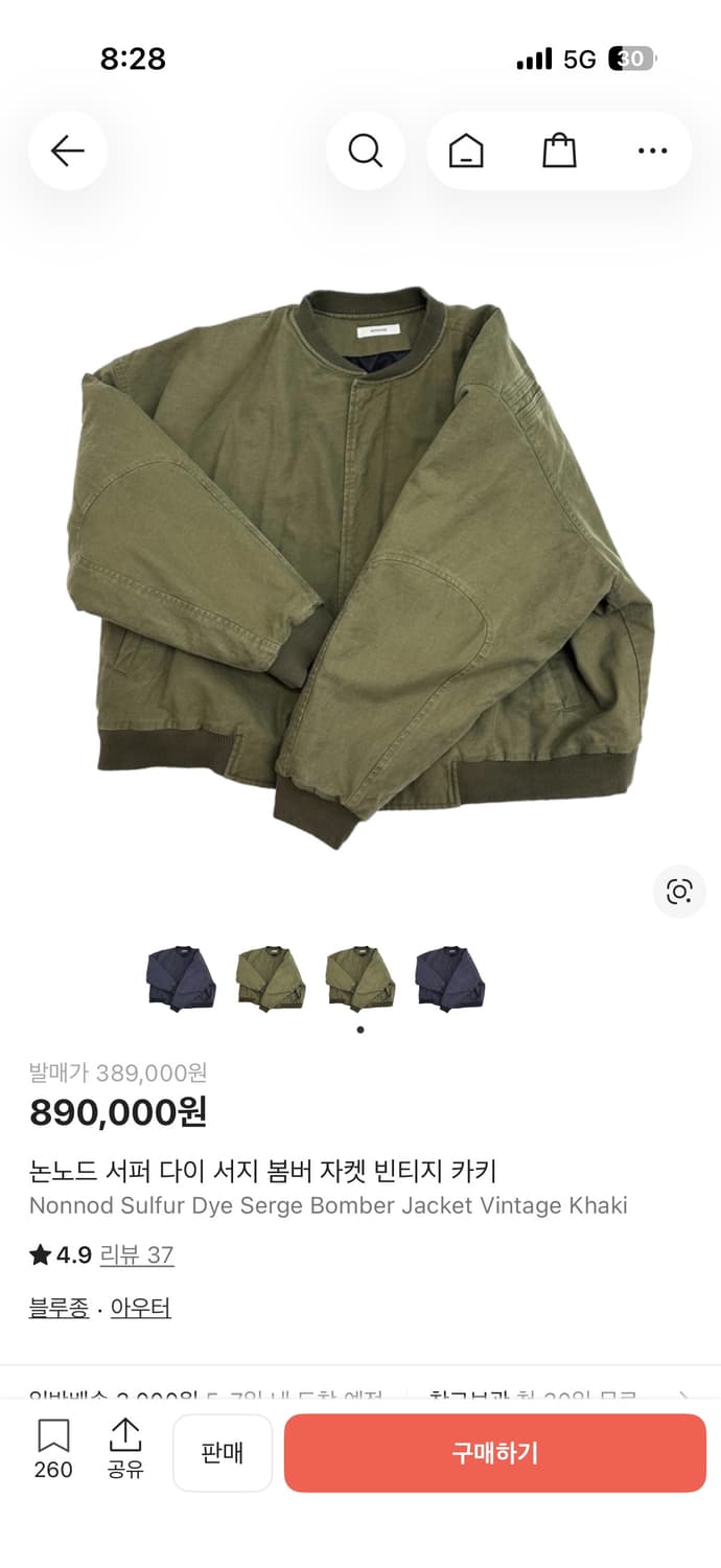 논노드 서지 봄버 팝니다 상품이미지1