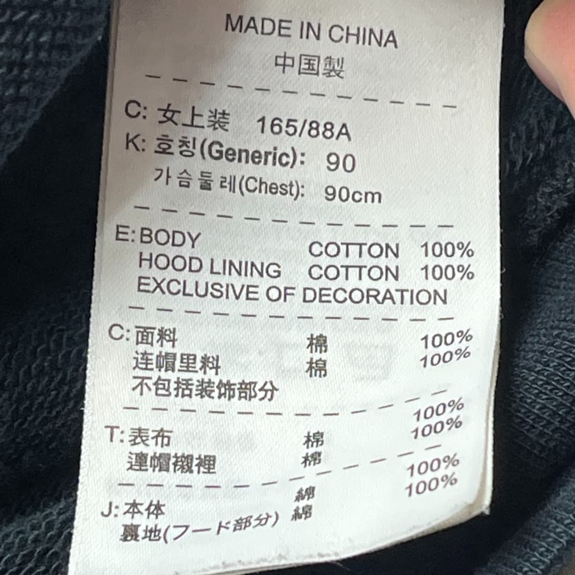 나이키 2011 신묘년 한정판 후드 집업 중고 구제 빈티지 상품이미지4